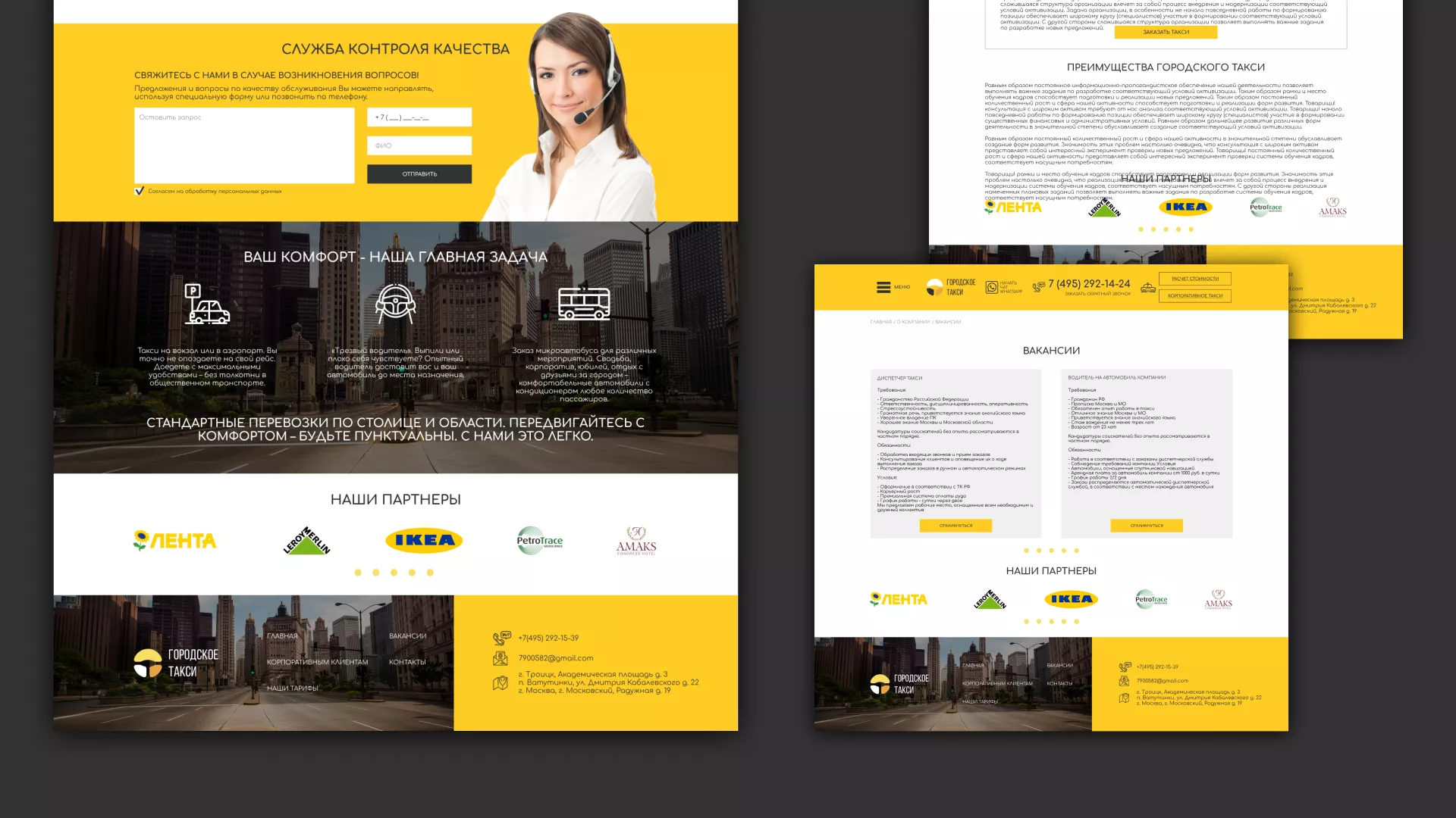 Разработка сайта службы «Городского такси» в Губкине