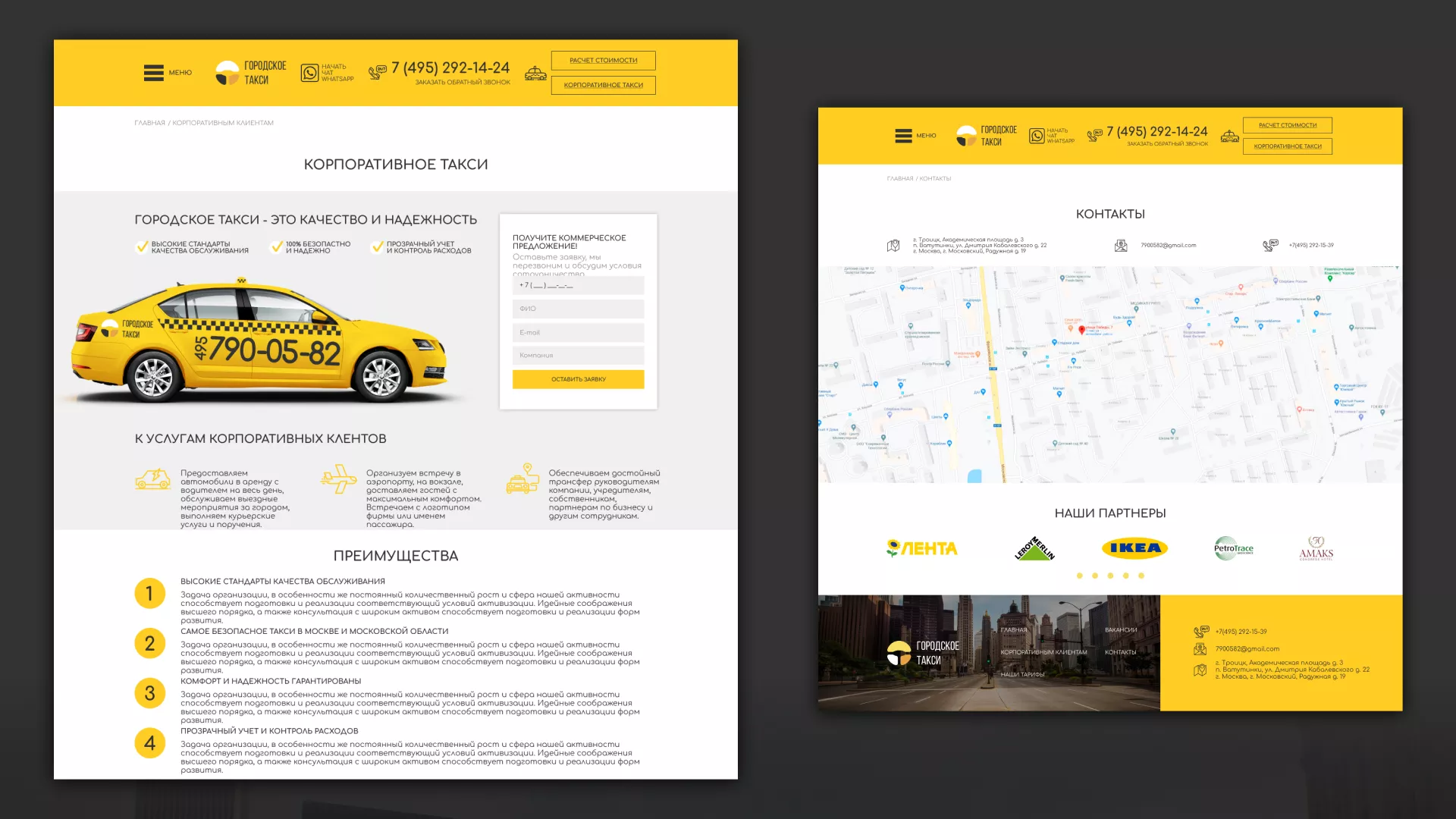 Разработка сайта службы «Городского такси» в Губкине