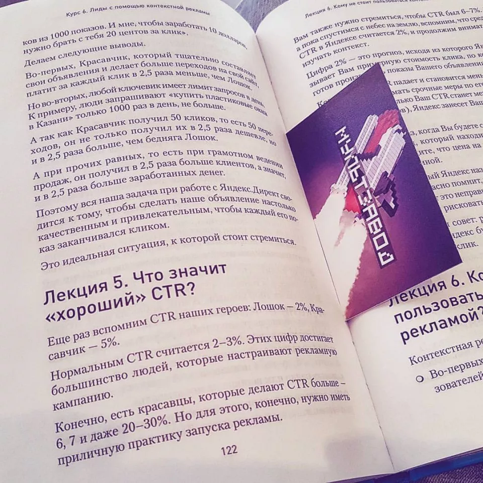 Современные книги в Губкине пишут для детей