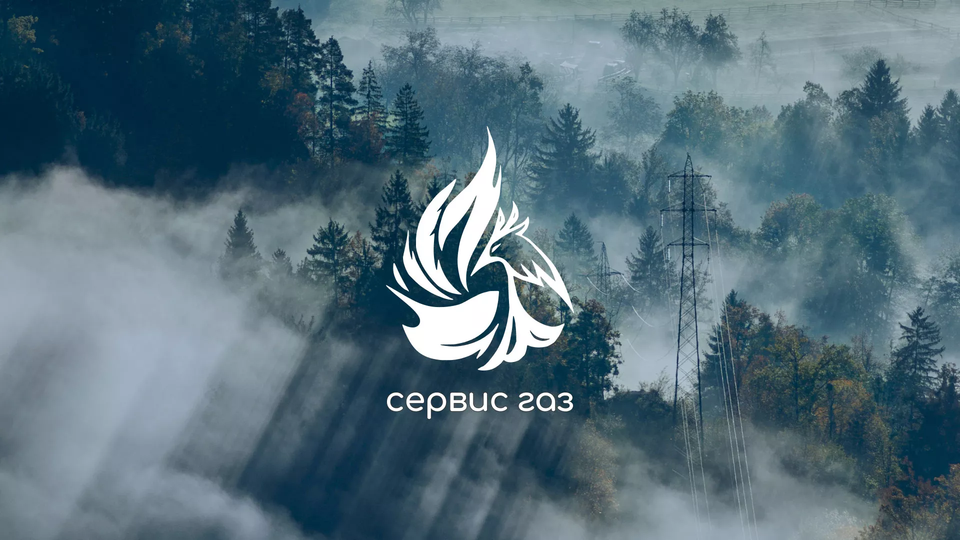 Создание сайта компании «Сервис газ» в Губкине