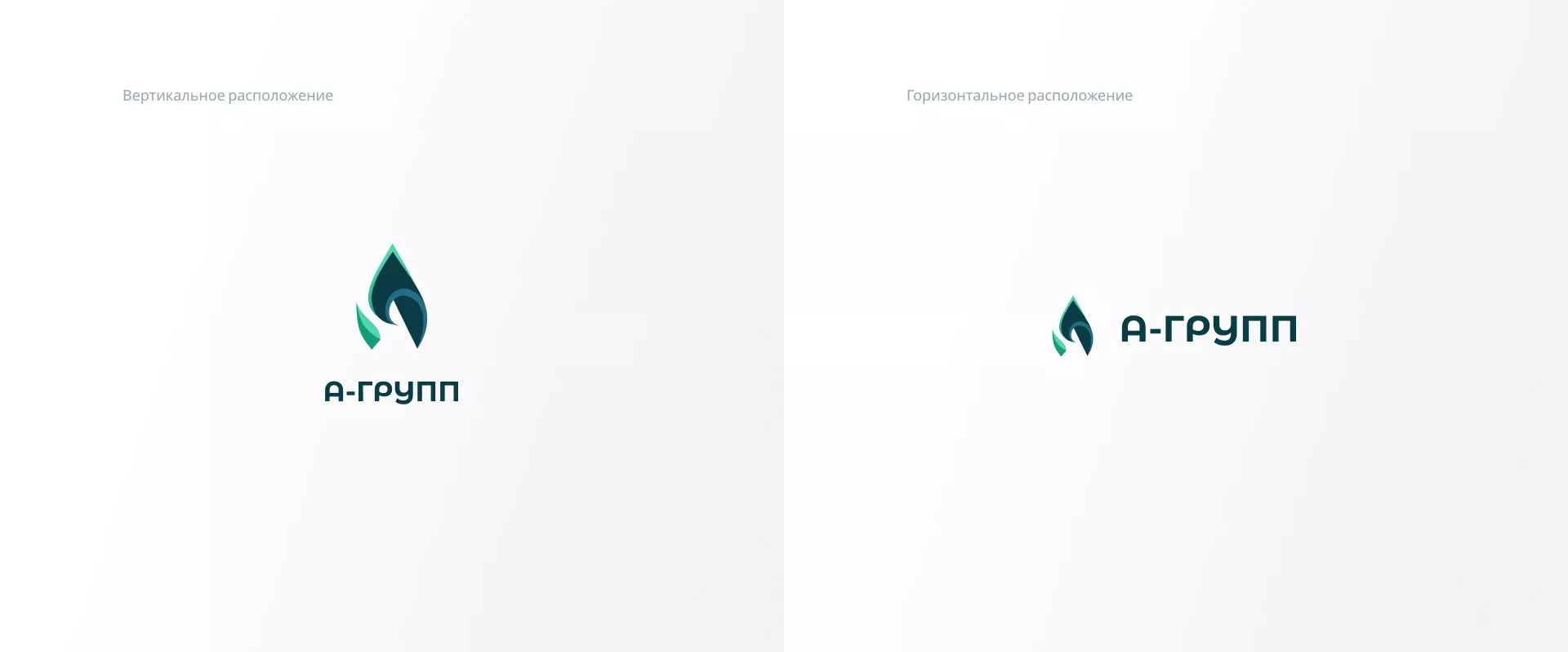 Создание логотипа в Губкине для газовой компании