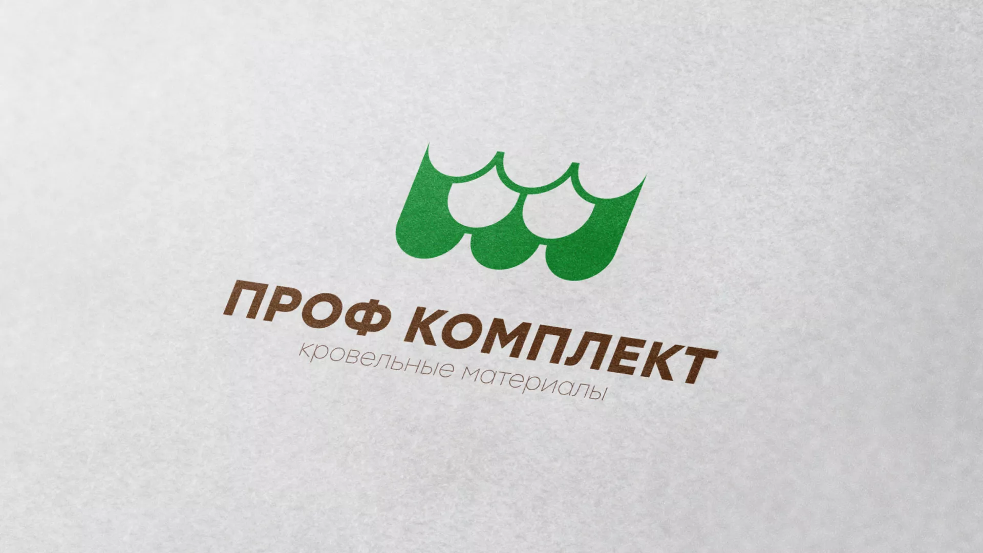 Создание логотипа компании «Проф Комплект» в Губкине