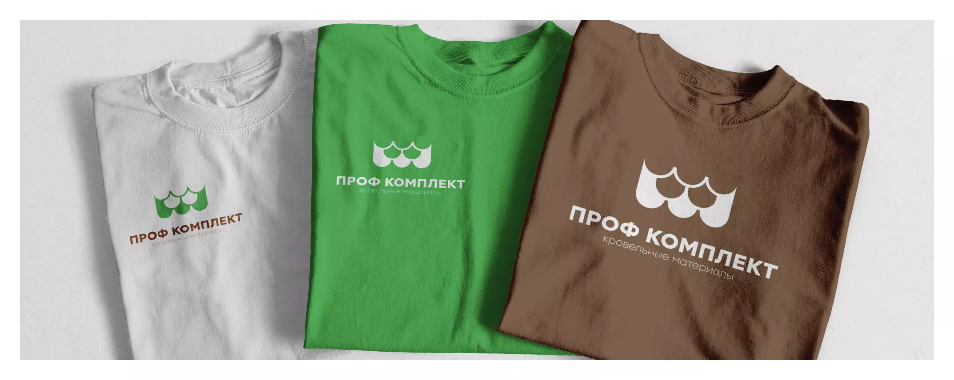 Создание логотипа компании «Проф Комплект» в Губкине