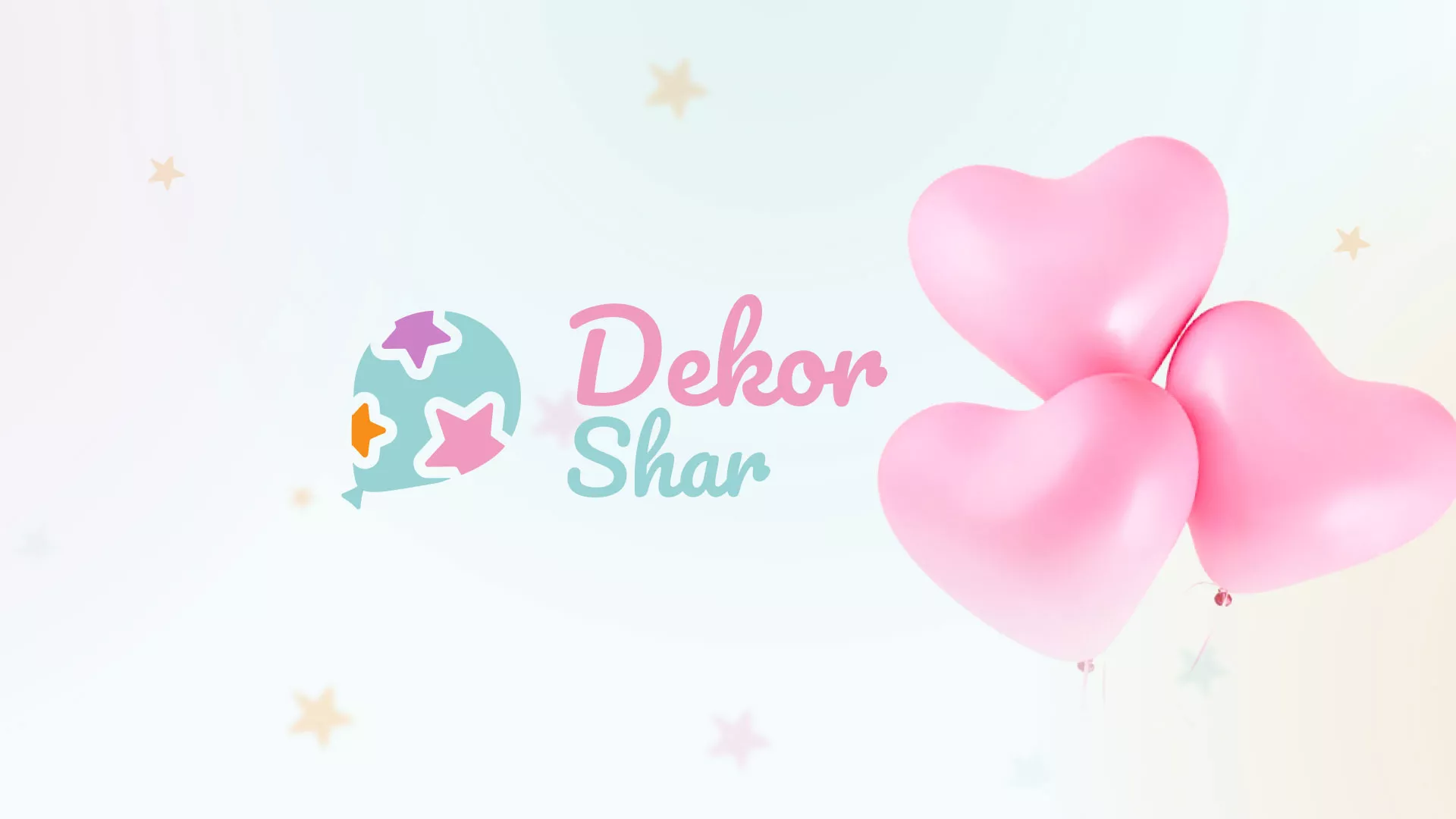 Разработка сайта в Губкине для компании «ДекорШар»