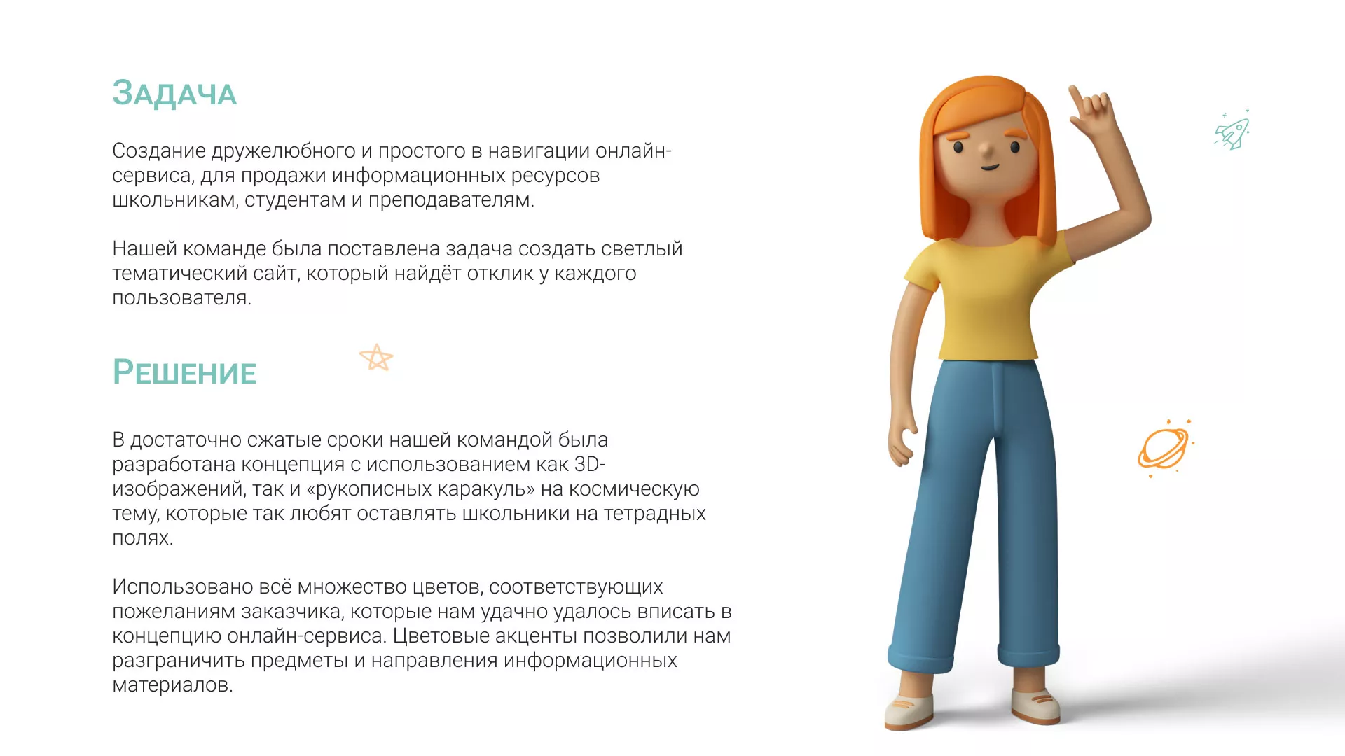 Создание онлайн-сервиса в Губкине по рефератам и курсовым работам