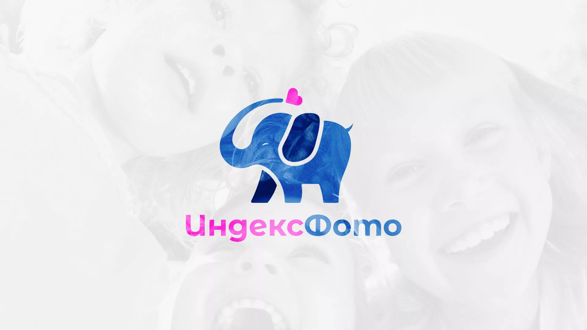 Разработка логотипа фотостудии «IndexPhoto» в Губкине