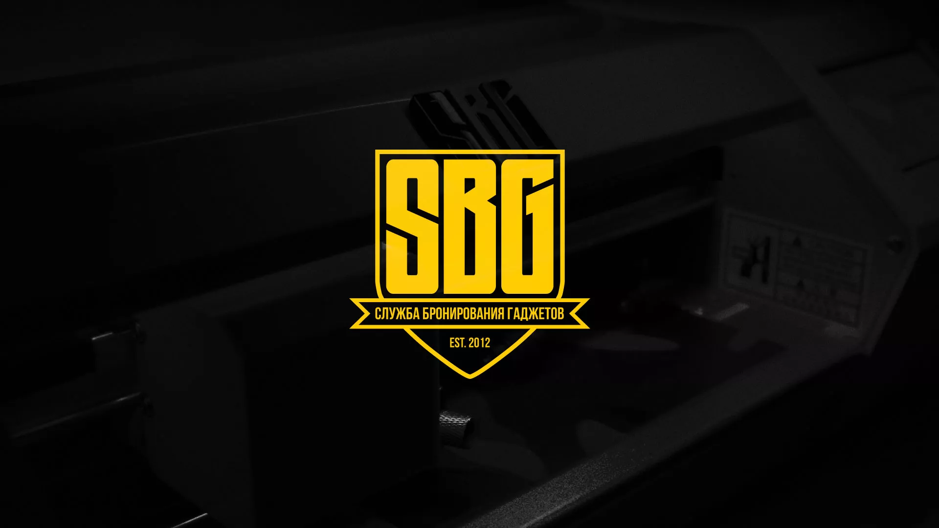 Разработка лендинга «Службы бронирования гаджетов» в Губкине