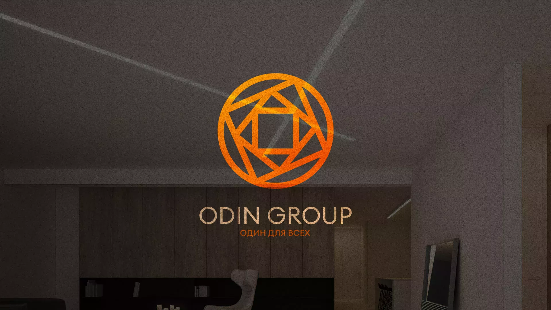 Разработка сайта в Губкине для компании «ODIN GROUP» по установке натяжных потолков