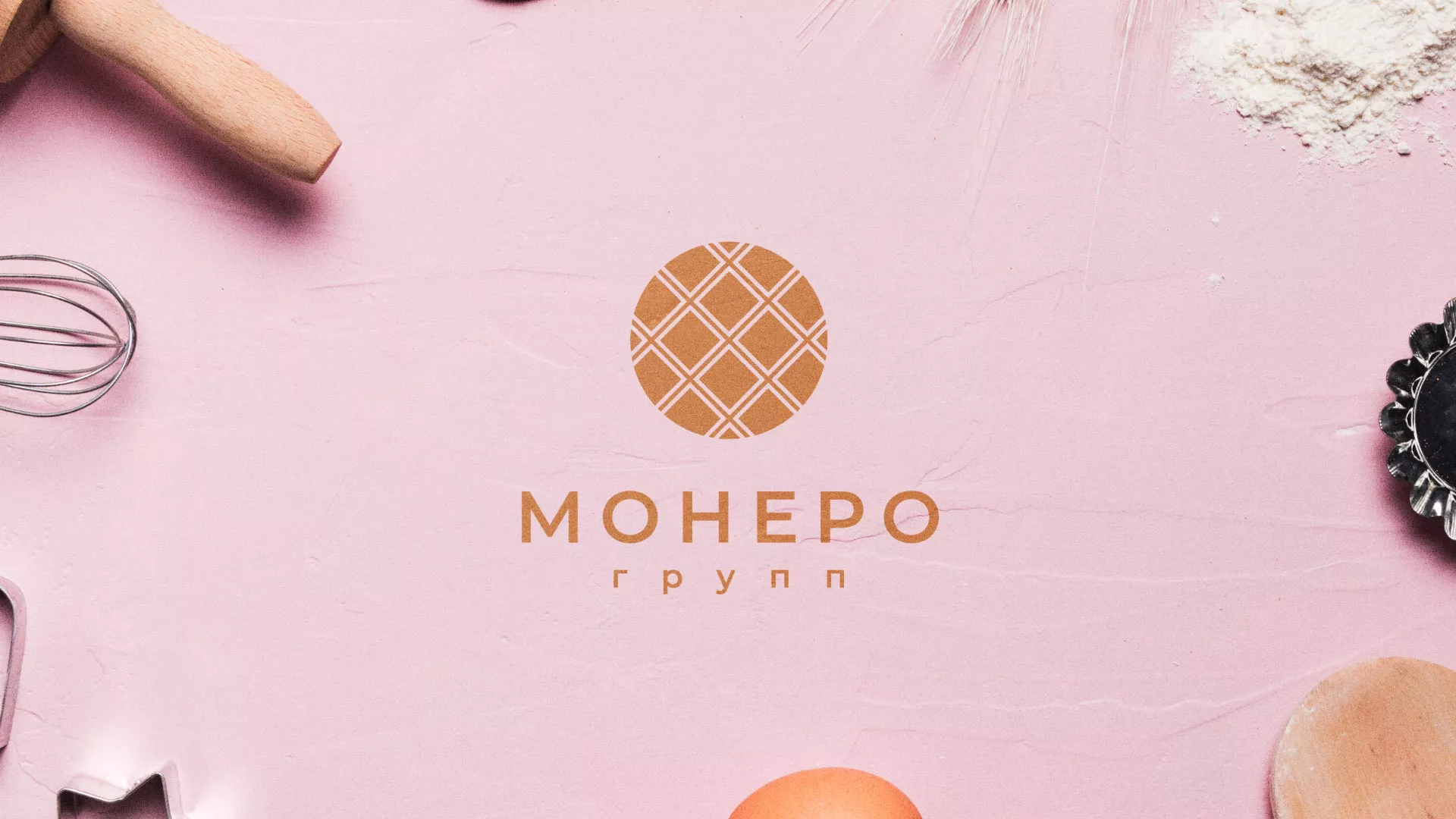 Разработка логотипа компании «Монеро групп» в Губкине