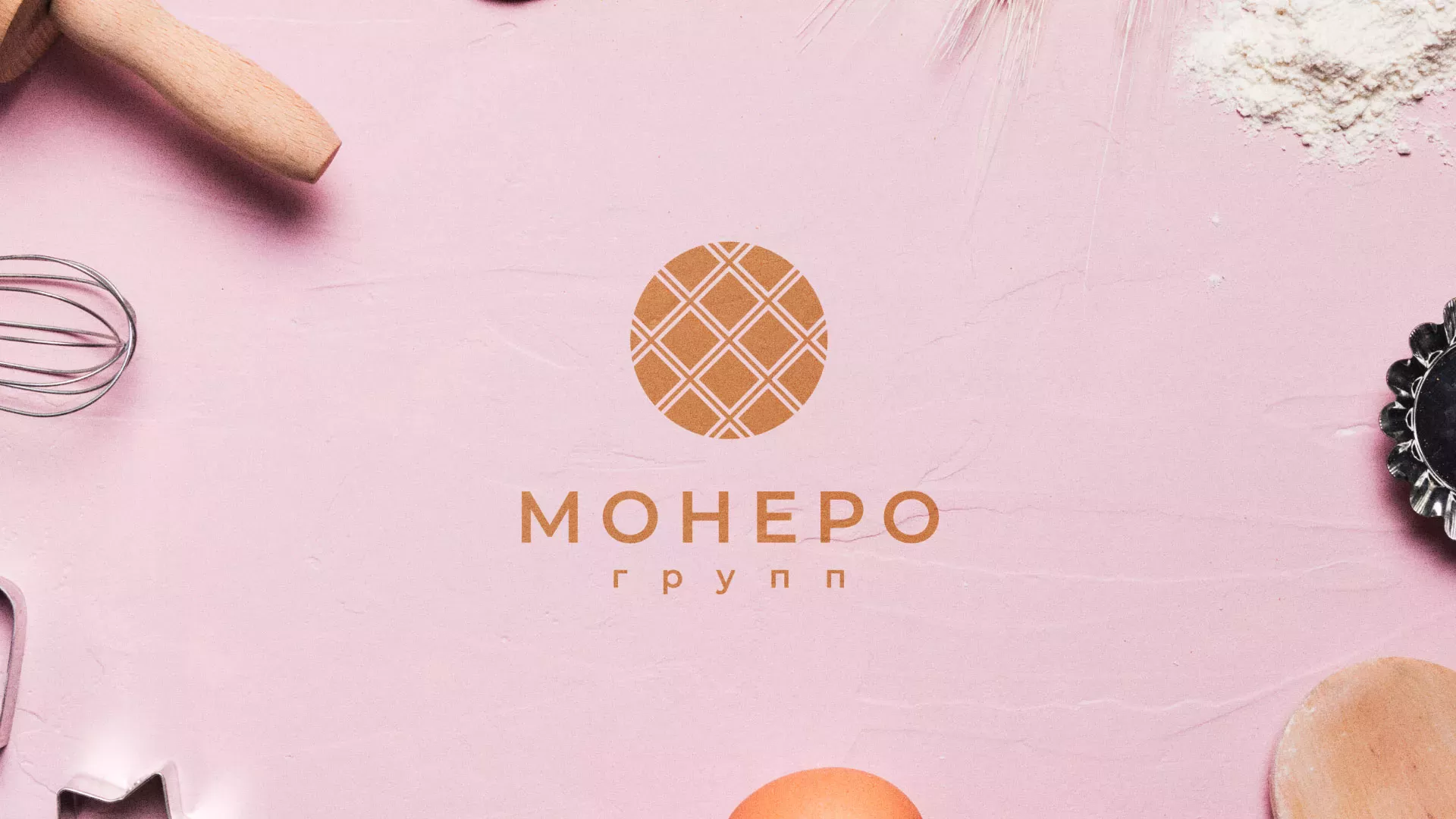 Разработка логотипа компании «Монеро групп» в Губкине