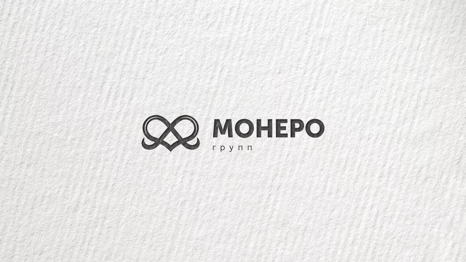 Создание логотипа компании «Монеро групп» в Губкине