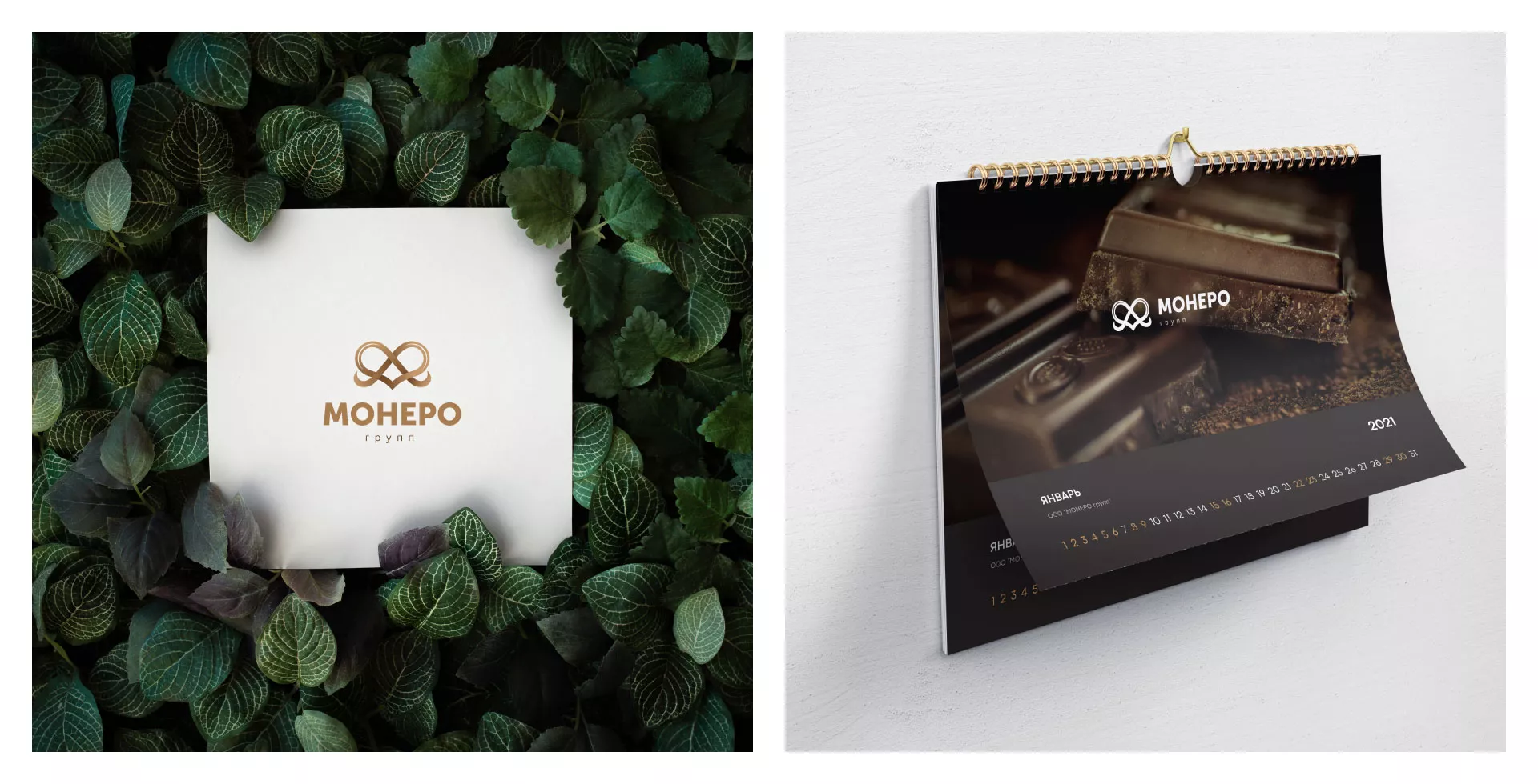 Создание логотипа компании «Монеро групп» в Губкине