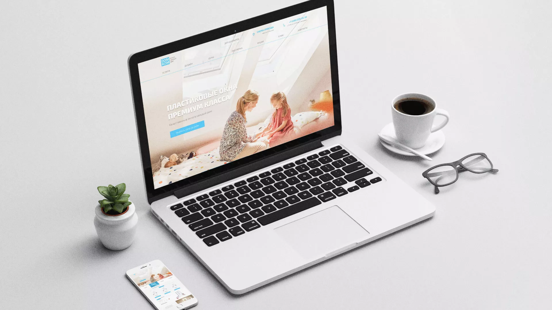 Создание сайта компании «ДОМКОМ» в Губкине