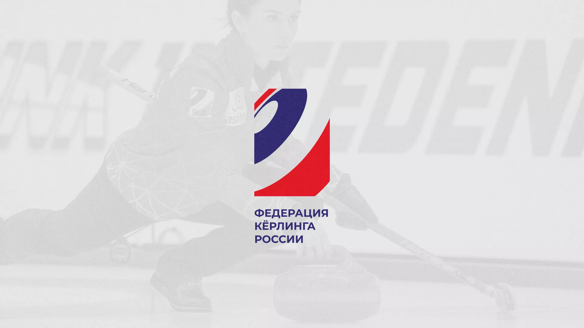 История о том, как мы делали в Губкине модуль онлайн-записи для ФКР