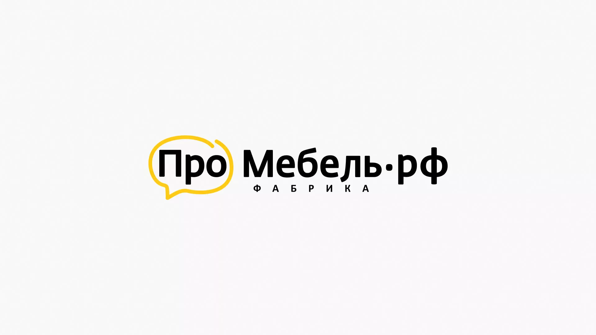 Разработка сайта для производства мебели «Про мебель» в Губкине