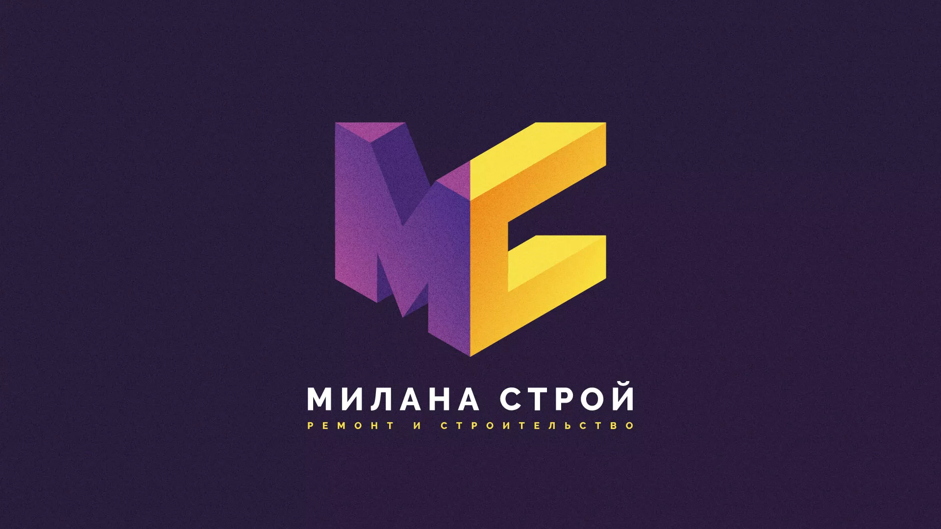Разработка сайта строительной компании «Милана-Строй» в Губкине